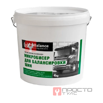 Гранулы для балансировки колес в ПРОСТОТУЛС
