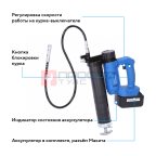  Шприц аккумуляторный для густой смазки, 420 мл NORDBERG NE773K (3)