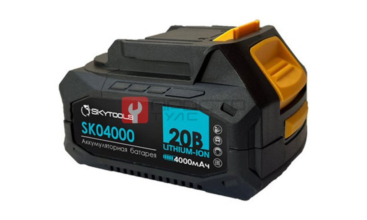  Аккумуляторная батарея 4.0 Ач, 20.0 В, SKYTOOLS, SK04000 (0)