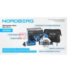  Дисковая пила аккумуляторная, диск 165 мм NORDBERG NE365K мни (1)