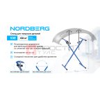  Стенд для покраски деталей Х-образный с регулируемыми держателями NORDBERG S3E мни (1)