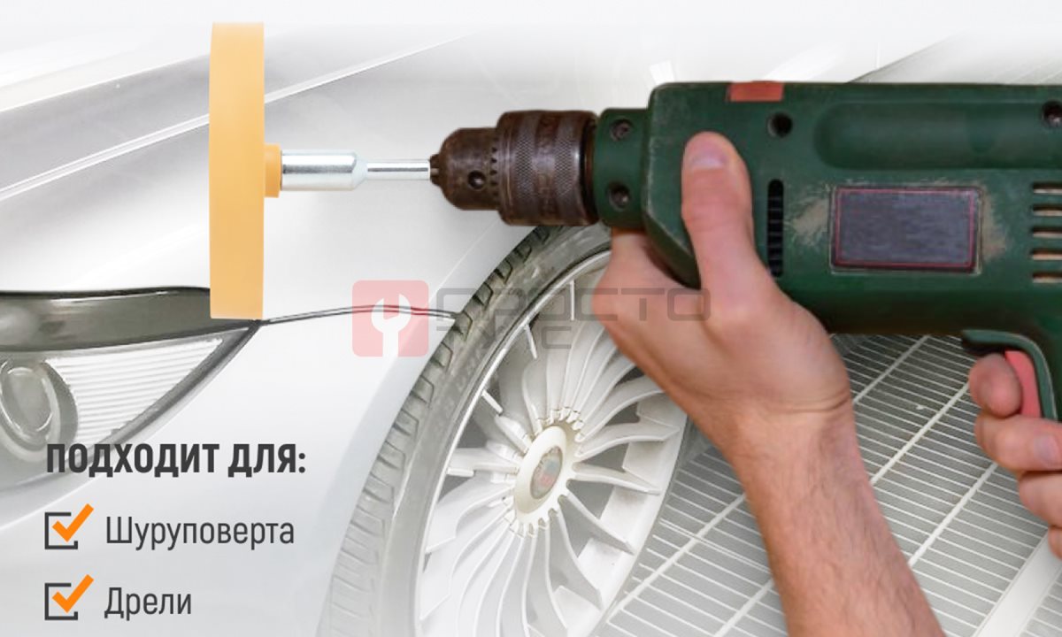  WDK-65129D  Диск-резинка для удаления остатков клея и скотча (1)