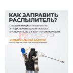  WDK-65680  Баллон для аэрозолей, многоразового использования. 650 мл (6)