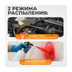  WDK-65680  Баллон для аэрозолей, многоразового использования. 650 мл (5)