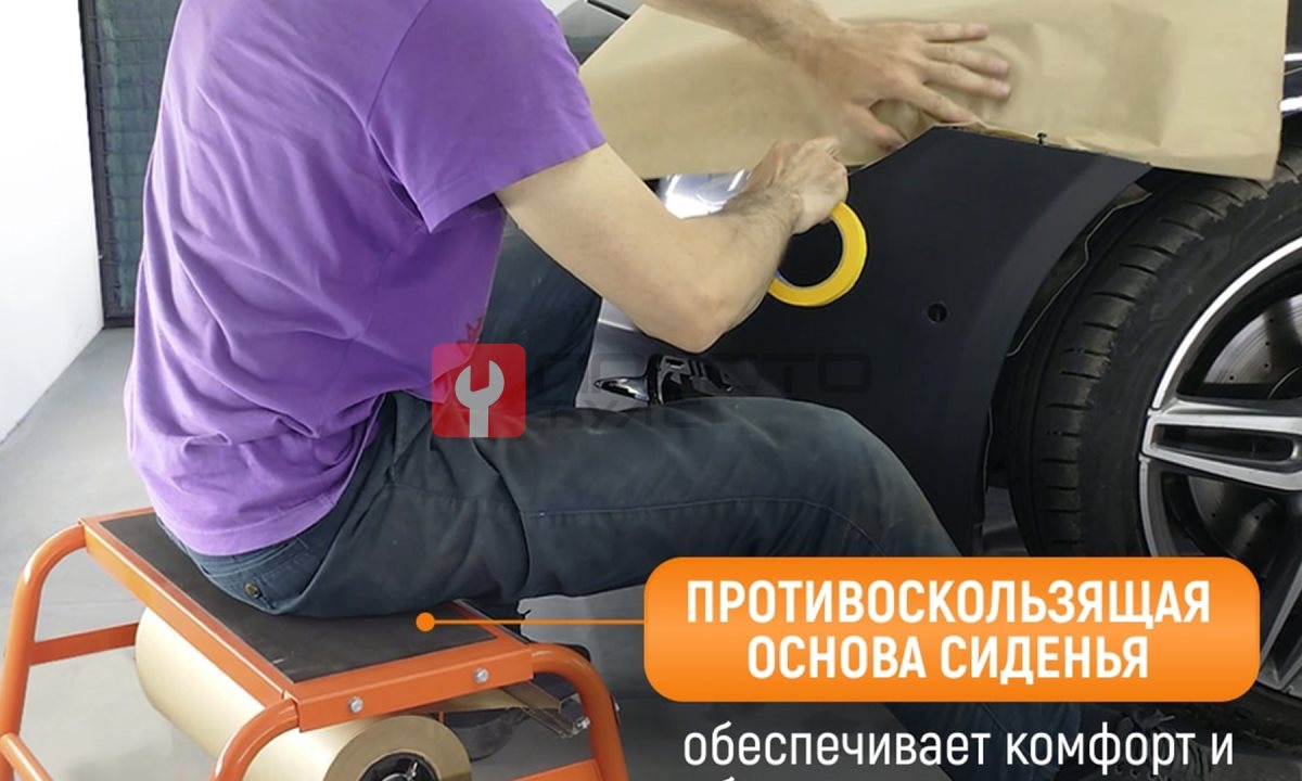  WDK-99522 Диспенсер для маскирующей бумаги напольный (0)