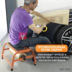  WDK-99522 Диспенсер для маскирующей бумаги напольный мни (0)