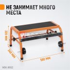  WDK-99522 Диспенсер для маскирующей бумаги напольный (3)