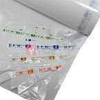  WDK-W80 (белая)  Плёнка антипылевая для окрасочных камер 75 см х 80 м мни (1)