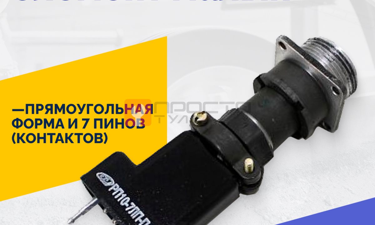  Переходник на нагревательный элемент малый (1)