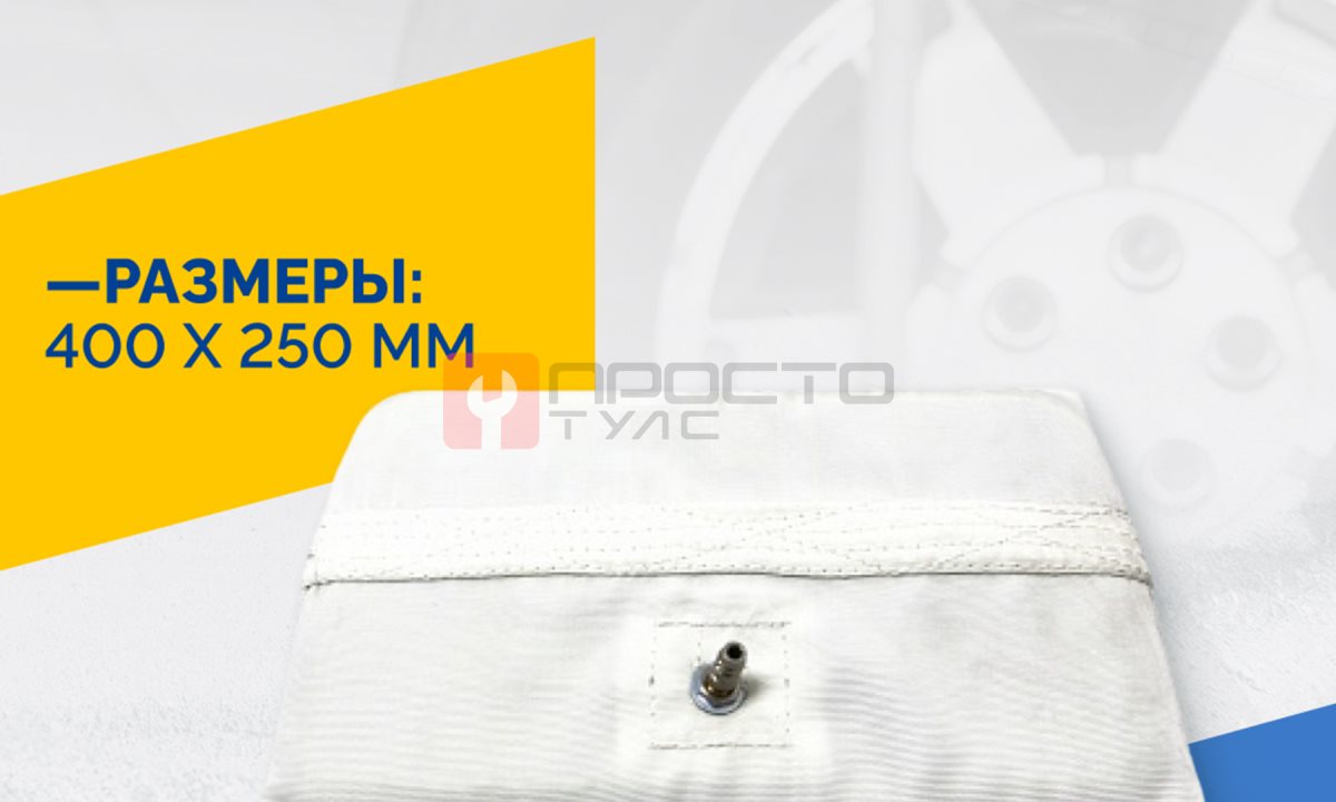  Плоская пневмоподушка 400х250 в чехле (0)