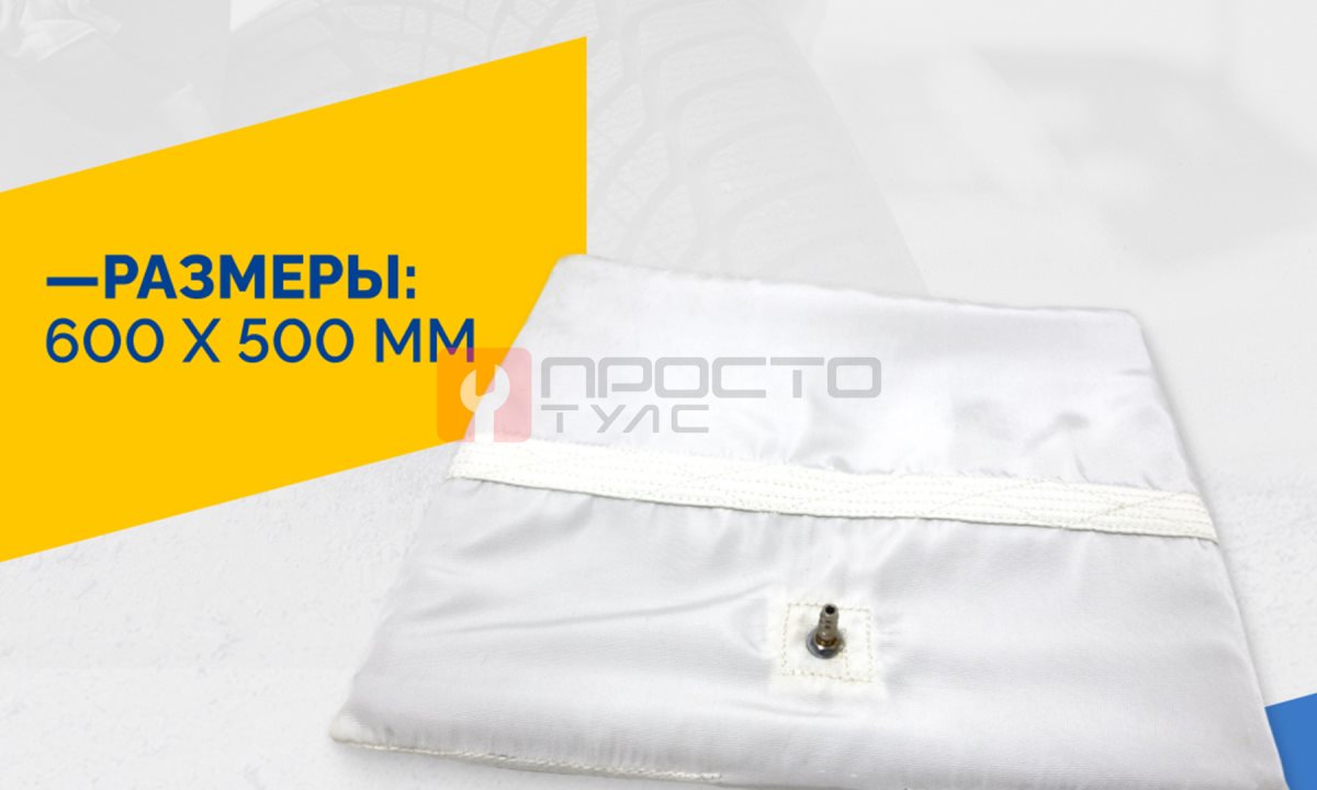  Плоская пневмоподушка 600х500 в чехле (0)
