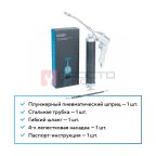  Шприц плунжерный пневматический для густой смазки, 400 мл NORDBERG NO3400 (4)