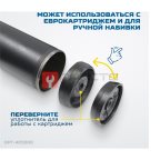  OPT-405500 Шприц смазочный с трубкой и гибким шлангом, 0.5л (6)