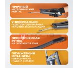  WDK-65151 Шприц для консистентных смазок ручной (3)