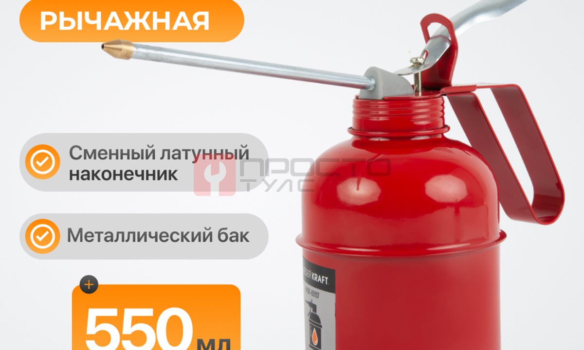  WDK-65157 Маслёнка 250 мл (0)