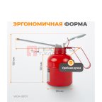  WDK-65157 Маслёнка 250 мл (2)