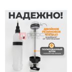  WDK-65283 Шприц для технических жидкостей 1,5 л (3)