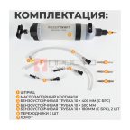  WDK-65283 Шприц для технических жидкостей 1,5 л (4)