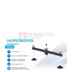  Вытяжной рычаг многофункциональный для правки, 2 точки опоры NORDBERG PUL8 мни (1)