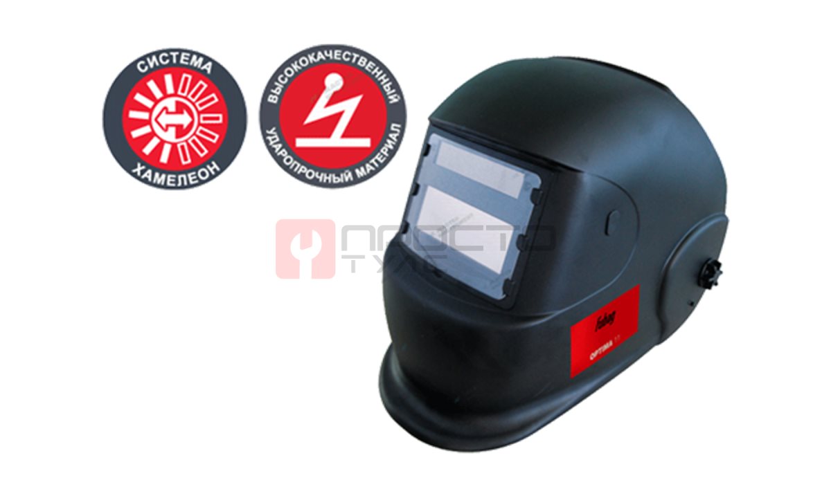  Маска сварщика Хамелеон   FUBAG OPTIMA 11  38071 (0)