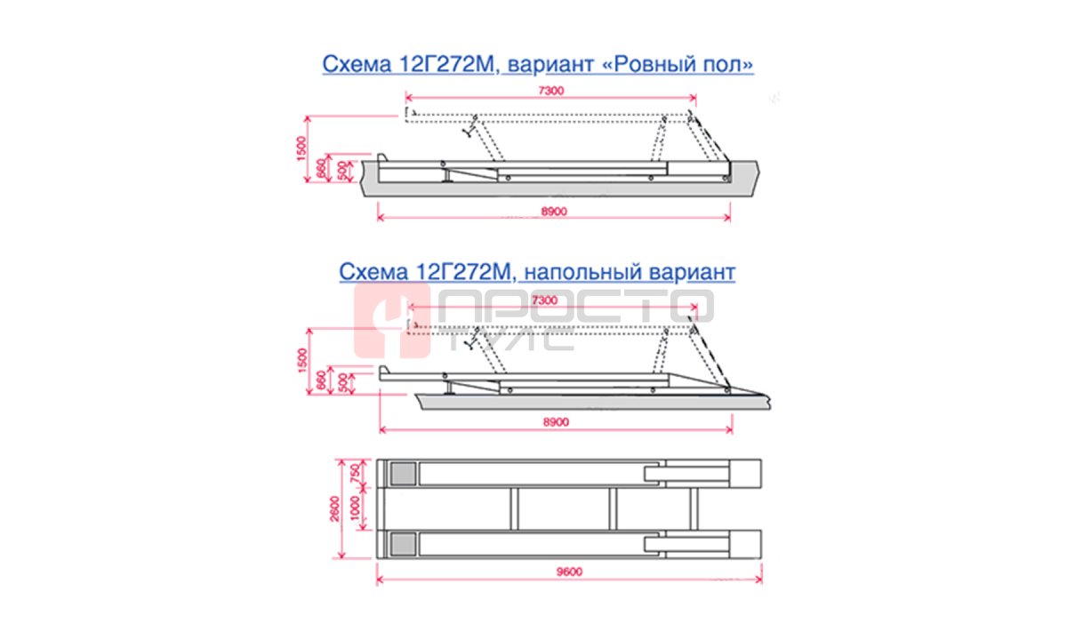 Подъёмник 12г272ме электрогидравлический, платформенный,   грузоподъёмность - 12 т (1)