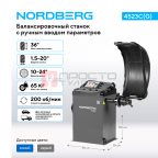  Станок балансировочный с ручным вводом параметров, серый NORDBERG 4523C(G) мни (1)