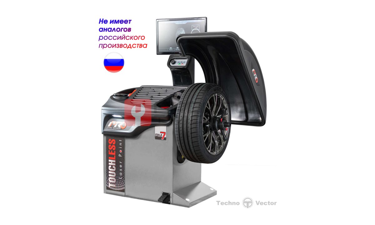  Стенд балансировочный модель iPRO BM7 (0)