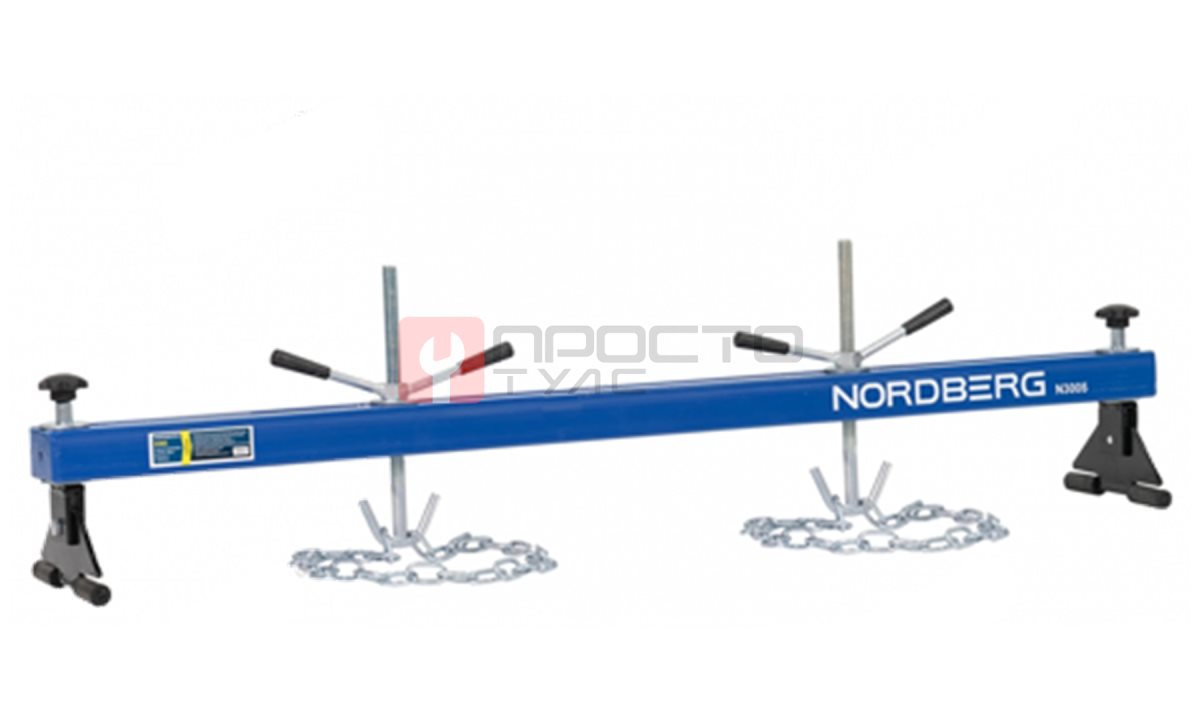  NORDBERG СТЕНД N3005 для вывешивания двигателей 500кг, L=150см (0)