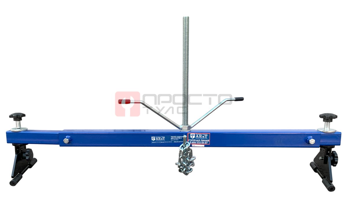  Поддержка для двигателя T63103 AE&T 300кг (0)