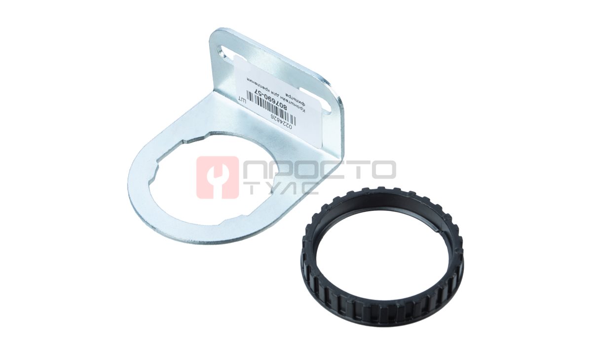  GARWIN INDUSTRIAL 807690-57 Кронштейн для крепления фильтра (0)