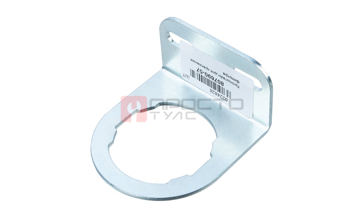  GARWIN INDUSTRIAL 807690-57 Кронштейн для крепления фильтра (1)