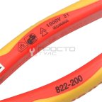  Licota APT-37006C Бокорезы, усиленные, изолированные, 200 мм (4)