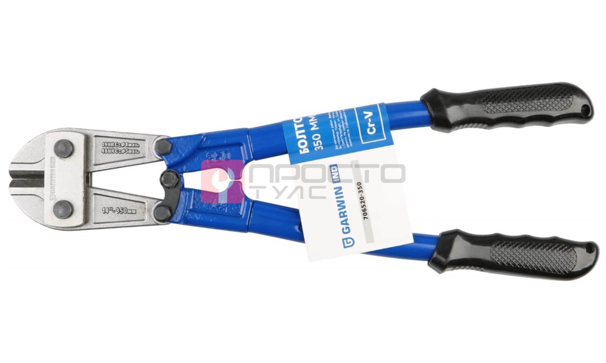  GARWIN INDUSTRIAL 706520-350 Болторез 350 мм (0)