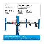  Подъемник четырехстоечный 6,5 т, для сход-развала, синий NORDBERG 4465B мни (1)