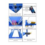  А440H Подъемник четырехстоечный, 4 тонны, для слесарных работ (2)