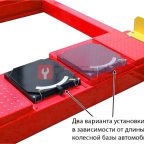  PEAK 412A Подъемник четырехстоечный, 5,5 т., под 3D сход-развал для длиннобазных автомобилей (7)