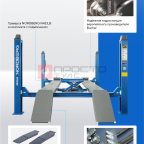  Подъемник 4-стоечный 4.5 т, c ручной траверсой 2 т N423, 380 В, синий 4445J_MB(M) (2)