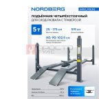  Подъемник 4-стоечный 5 т, c ручной траверсой 3 т N433, для сход-развала, 380 В, мех. снятие, серый NORDBERG 4450_MG(M) мни (1)