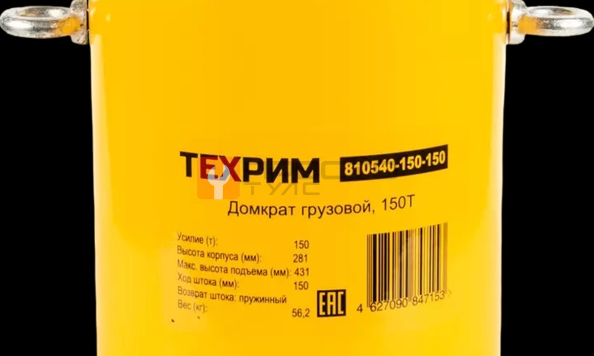  ТЕХРИМ 810530-400-300 Гидравлический цилиндр (домкрат) средний, однополостной ДГ400П300; 400 т, 300 мм; (1)