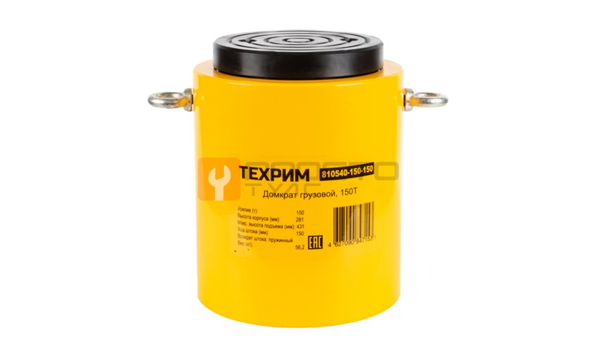  ТЕХРИМ 810555-150-150 Гидравлический цилиндр (домкрат) алюминиевый, двухполостной ДГА150П150Г; 150 т, ход 150 мм (0)