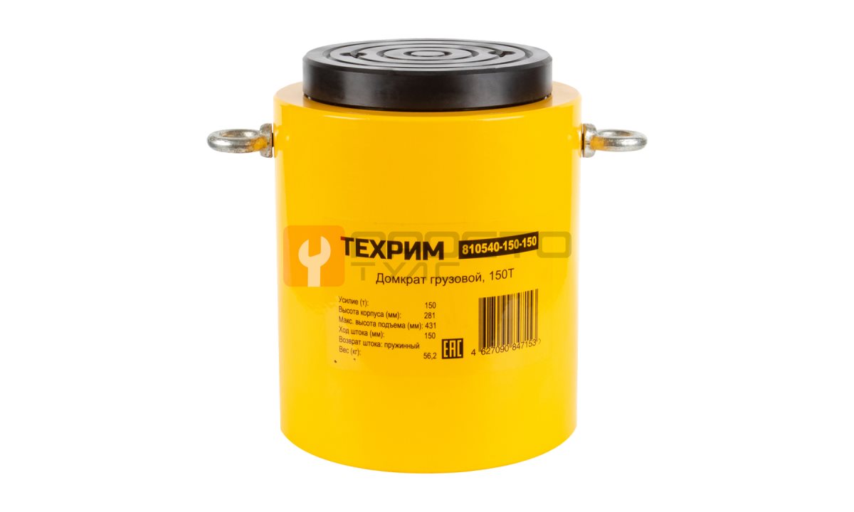  ТЕХРИМ ДГ150П150 Гидравлический цилиндр (домкрат) 150 т, ход 150 мм (0)