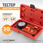  WDK-214270 Тестер давления масла 0-7 бар (2)
