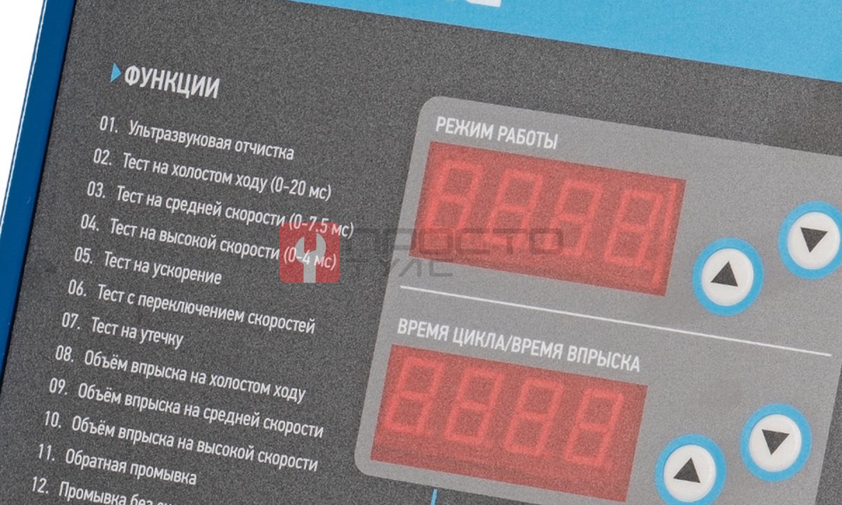  Установка для тестирования и очистки форсунок GDI NORDBERG CMT7 (1)