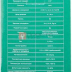  GARWIN PRO 505590-14-30 Динамометрическая насадка для трещотки, электронная, двусторонняя, 1/4, 30Нм (5)