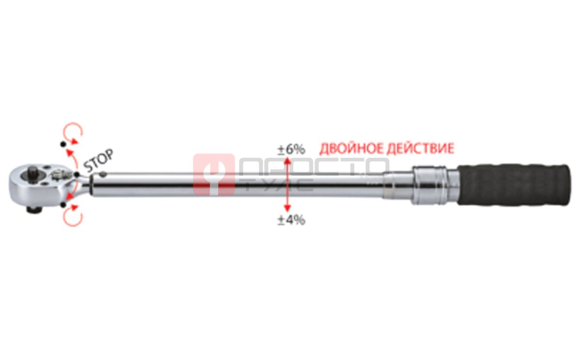  Licota AQP-N60800 Динамометрический ключ двухсторонний 3/4