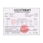  WDK-NS15110 Динамометрический ключ 15-110 Нм, реверсивная трещотка с приводным квадратом 3/8