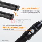  WDK-NX05025 Динамометрический ключ 5-25 Нм, трещотка с проходным приводным квадратом 1/4
