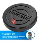  Резиновая насадка с логотипом для домкрата N32021E, N3203, N32030, N32031N, N32032, N32033, N32035 (старый артикул N3203#PAD-LOGO) (3)