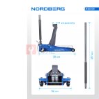  Домкрат подкатной 4 т, низкий подхват, педаль NORDBERG N32039 (3)