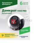  Домкрат бутылочный ROSSVIK PRO V003, г/п 3,0т (3)